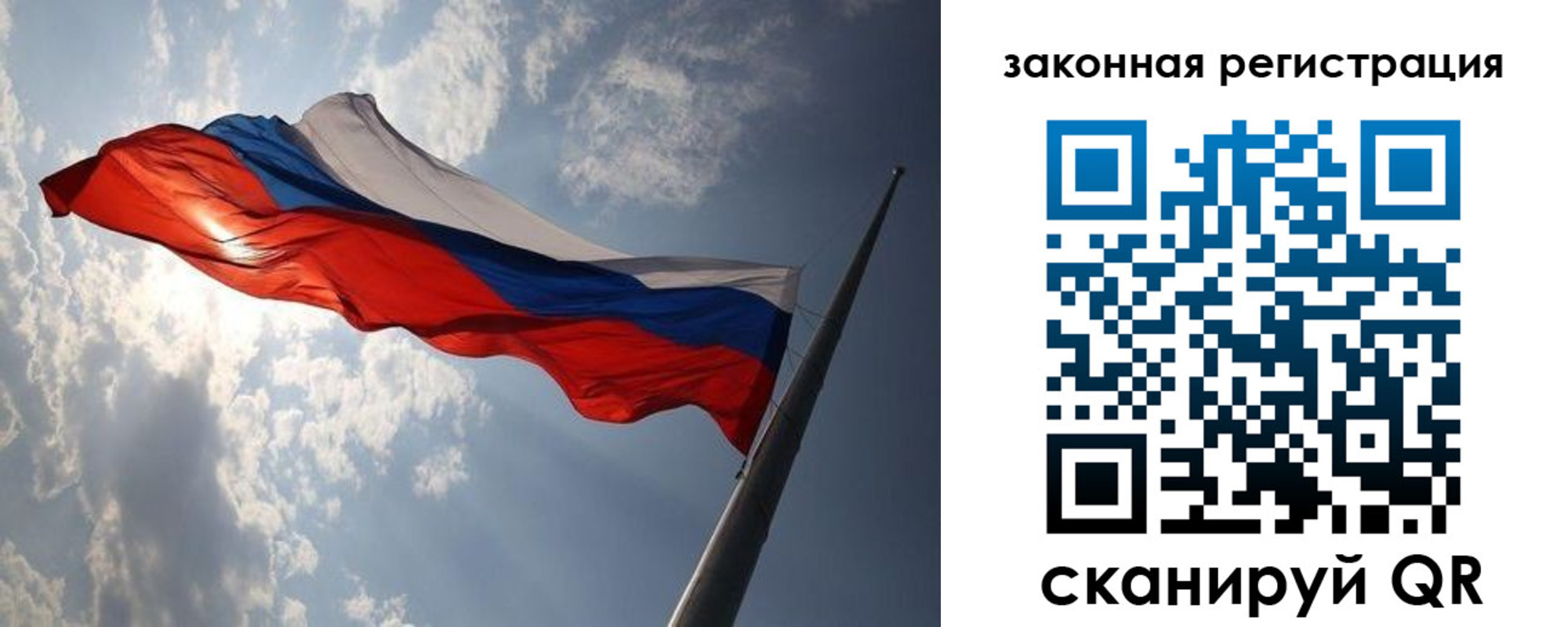 прописка ребенка в Новгородской области