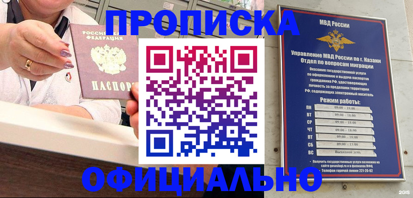 найти адрес прописки в Новгородской области